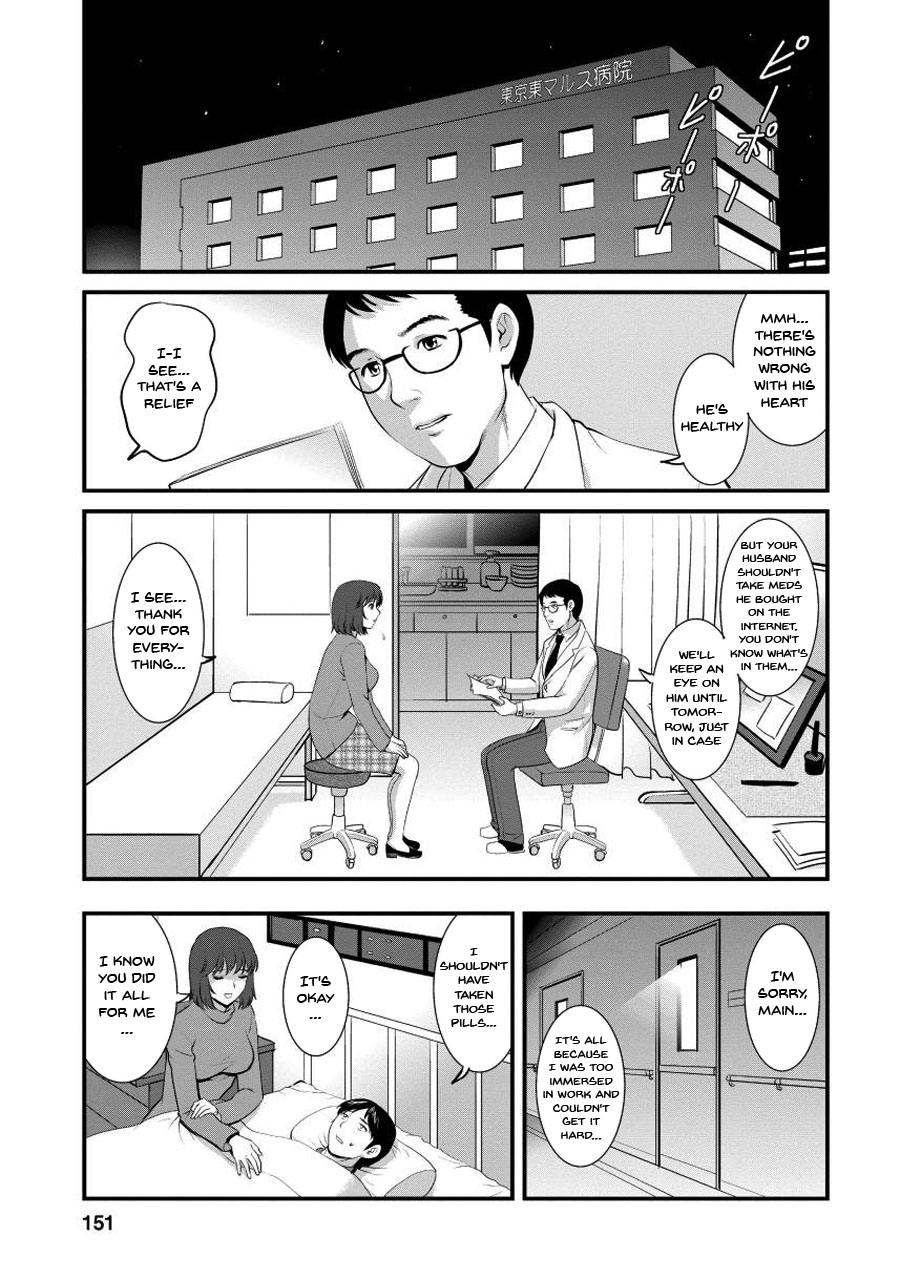 Hentai Manga Comic-Wife And Teacher Main-san 1-Chapter 8-5